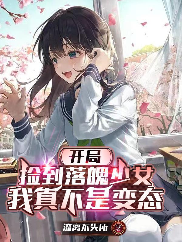 征伐天下披甲莽夫
