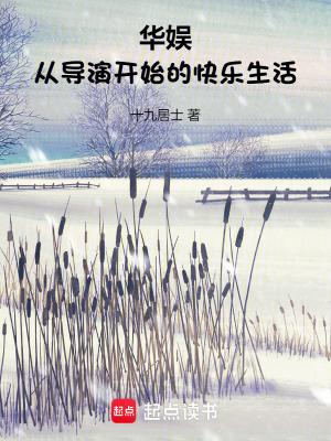 万古第一剑神鱼初见百度百科