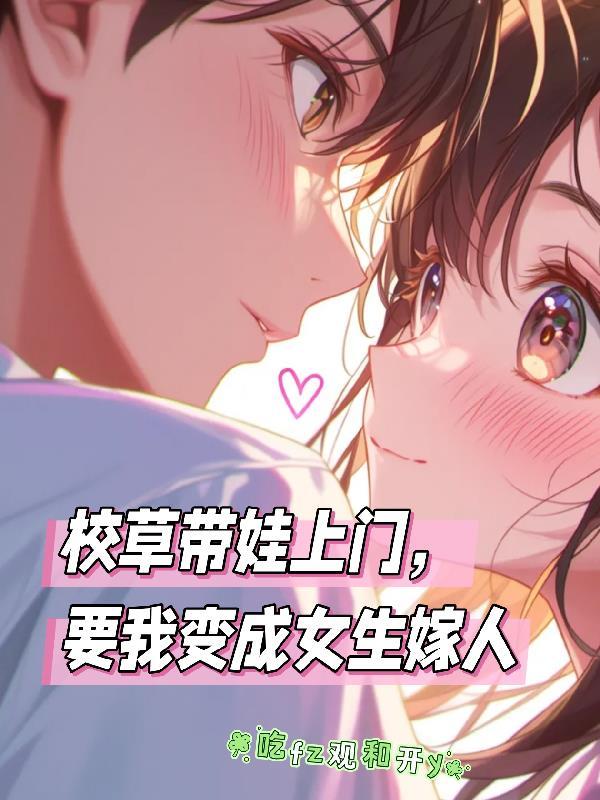 我合成了一个西瓜