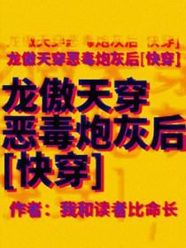 豪门隐婚叶少宠妻无下限