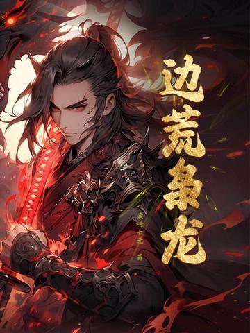 四合院超级医生笔趣阁