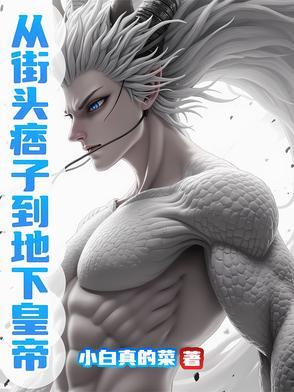 重生九零带着系统