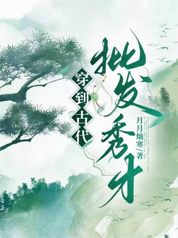 刚出狱