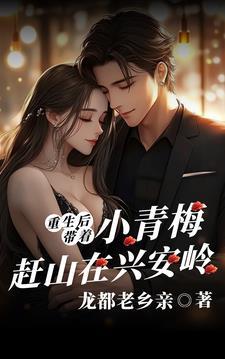 第一章 开局一个破系统