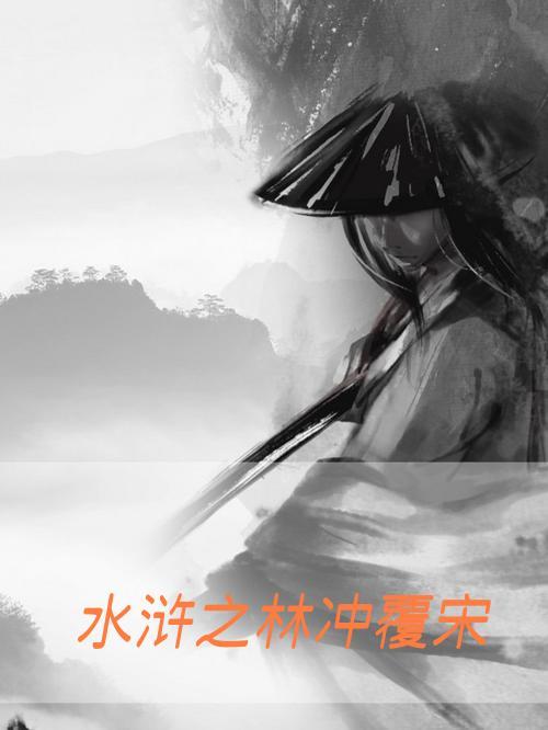 玛丽苏业务员txt
