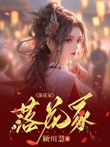 斗鱼之神级主播