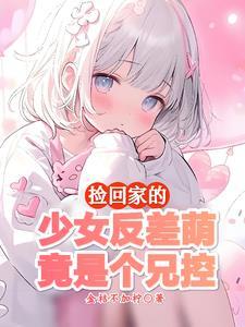 特工奶爸之末世征途 宅女婆婆