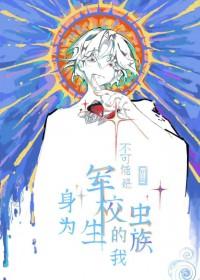 海上的钢琴师台词