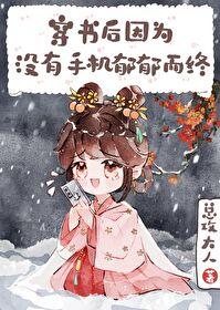 逆势者亡