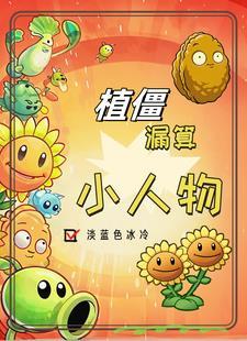 亡者归来怎么玩