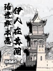 亡者归来