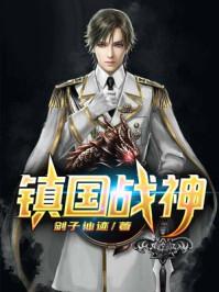 无极武器