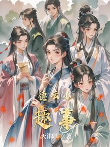 重生兽人部落我是福瑞控丁1