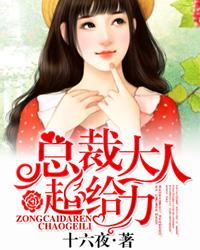 天师下山一人之下完整版