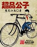 血语血族