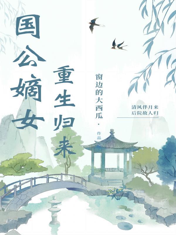 重生之系统让我当大明星乘风破浪