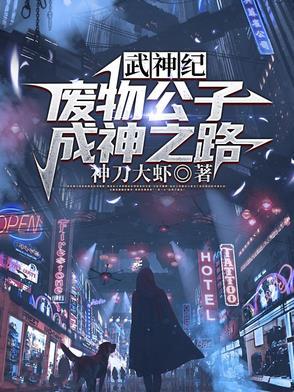 三界盛典答案
