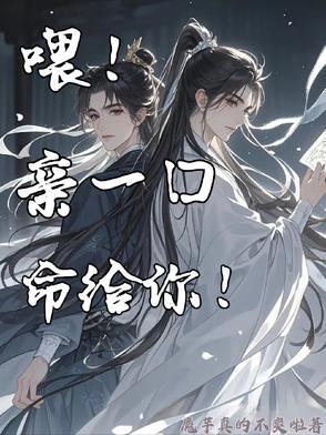 天命
