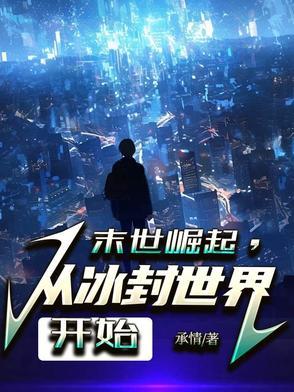 外星文明都懵了txt
