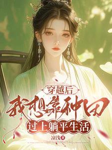 黎少的呆萌甜妻