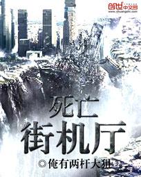 爱莉希雅boss战