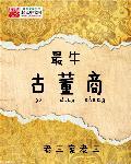 爱莉希雅台词