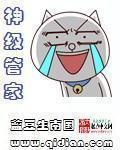 呱!勇者的命也是命