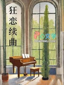狂浪龙媳