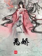 重生绣生