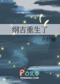 情墨染全文阅读