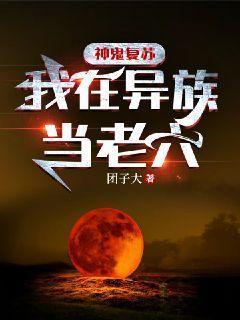 别名叫我绝世高人的身份被曝光了