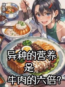 灵异世界