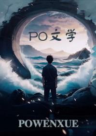 诸天从亮剑楚云飞开始TXT