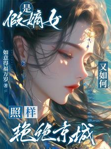 疯后