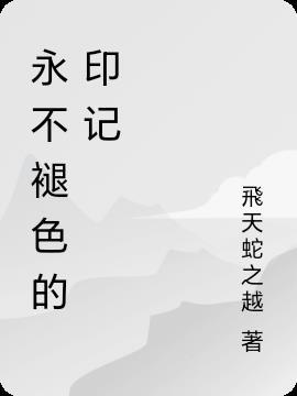 强者归来都市