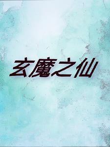 华娱从顶流到影帝无防盗