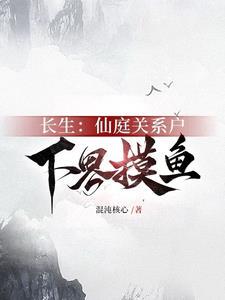 末世之诸天武侠