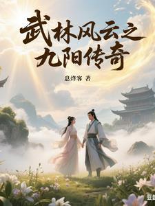 国家请我破重案最新章节