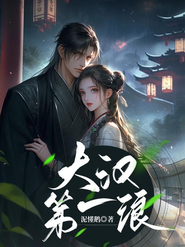 “鸟兽不可与同群”