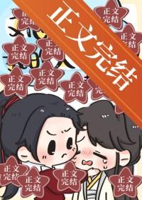 苍天霸帝