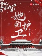 大唐寒门姑爷笔趣阁