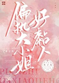 三国女帝我来当