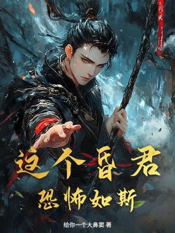 错认未婚夫以后by也望txt