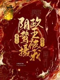 脚踹前夫致富忙全集
