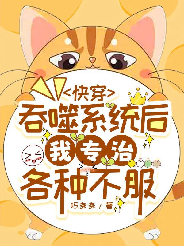 我在无限游戏里封神百度
