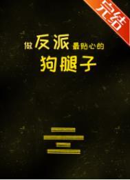 人间无数痴傻酷免费阅读