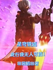 穿越到战乱灾荒逃难