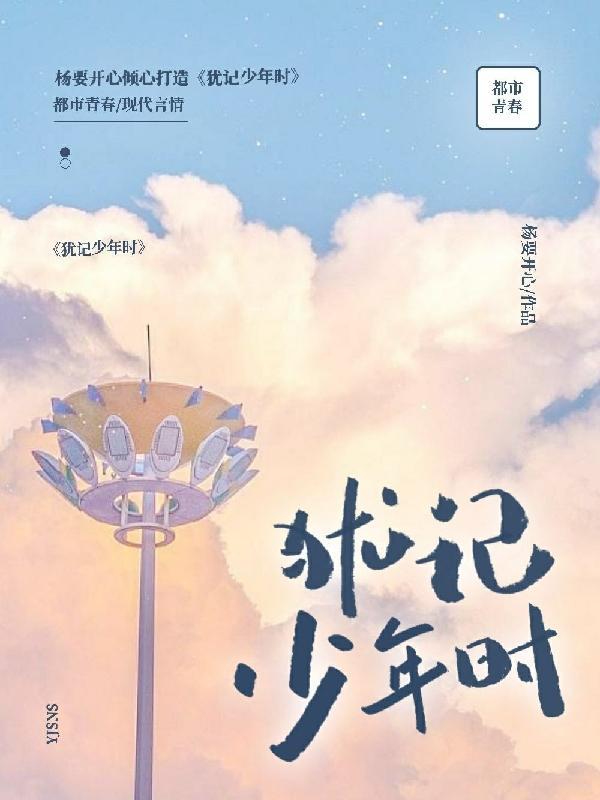 召唤两大化神护卫