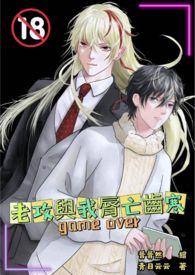 创建不朽势力 作