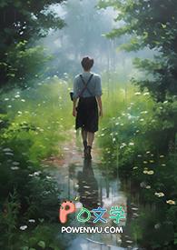 召唤两大化神护卫创建不朽势力境界划分